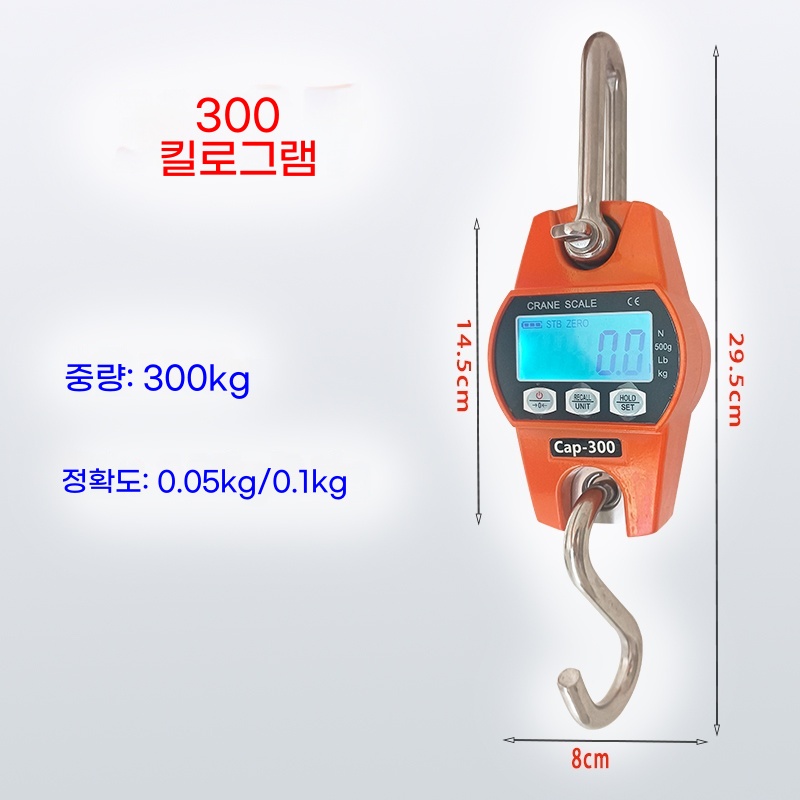 C. 300kg 미니