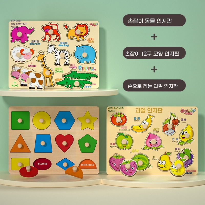 E. 12 홀 기하학적 패널  손을 잡는 동물  손 잡기 과일 전달 된 보관 가방 10 할인 2 개