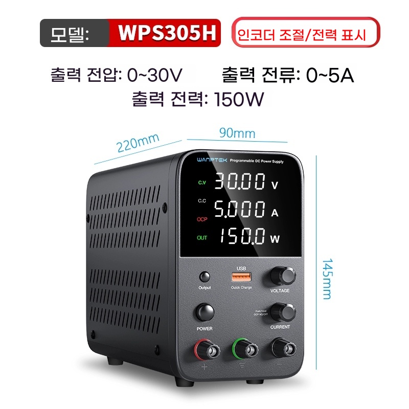 K. WPS305H 30V5A 블랙
