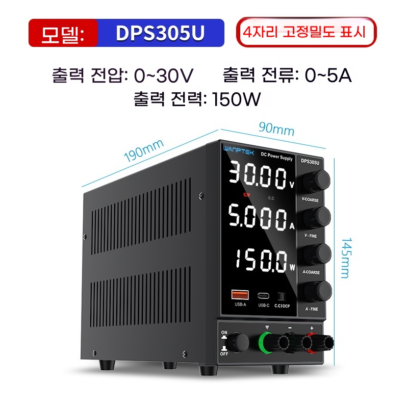 A. DPS305U 30V5A USB