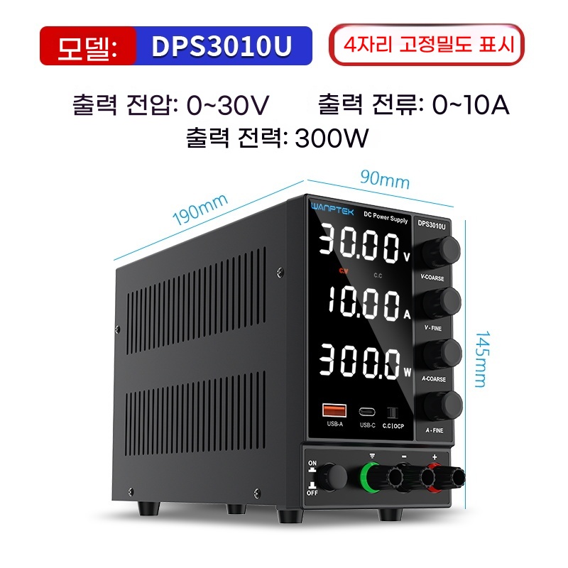 B. DPS3010U 30V10A USB