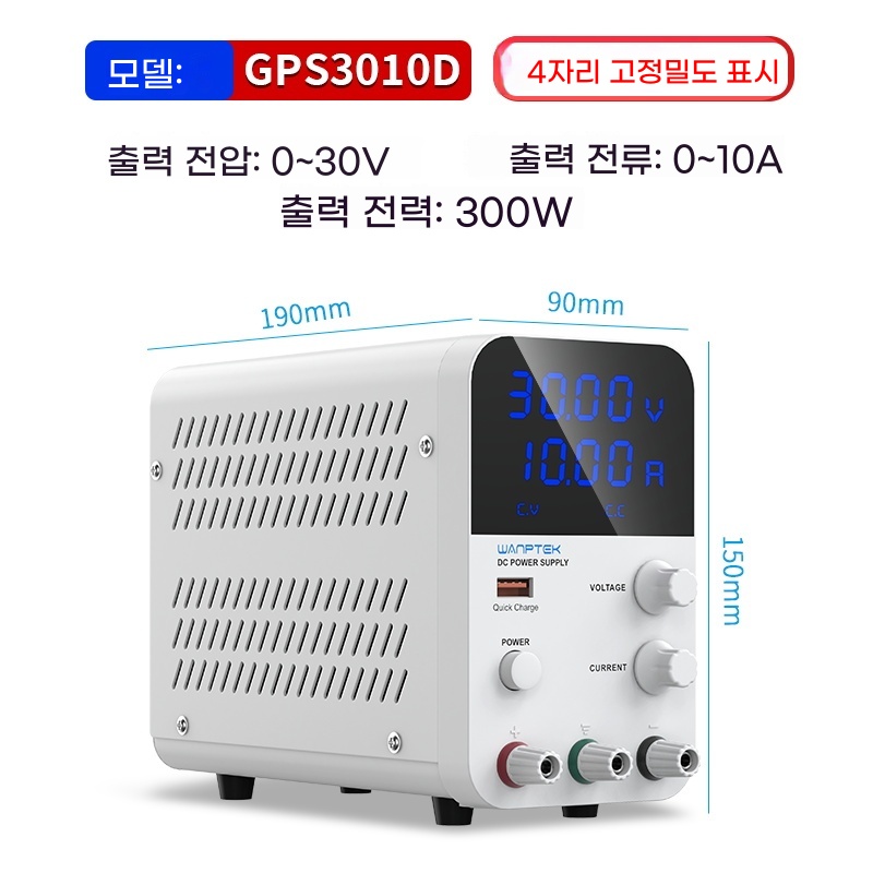 D. GPS3010D 30V10A