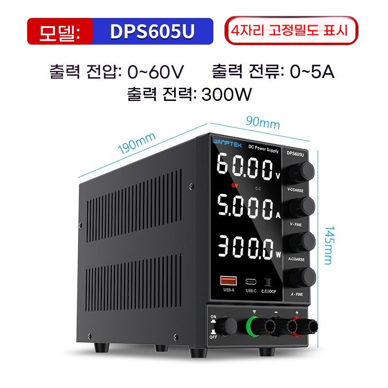 C. DPS605U 60V5A USB