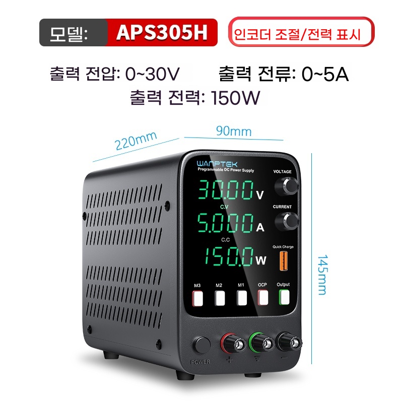 P. APS305H 30V5A 블랙