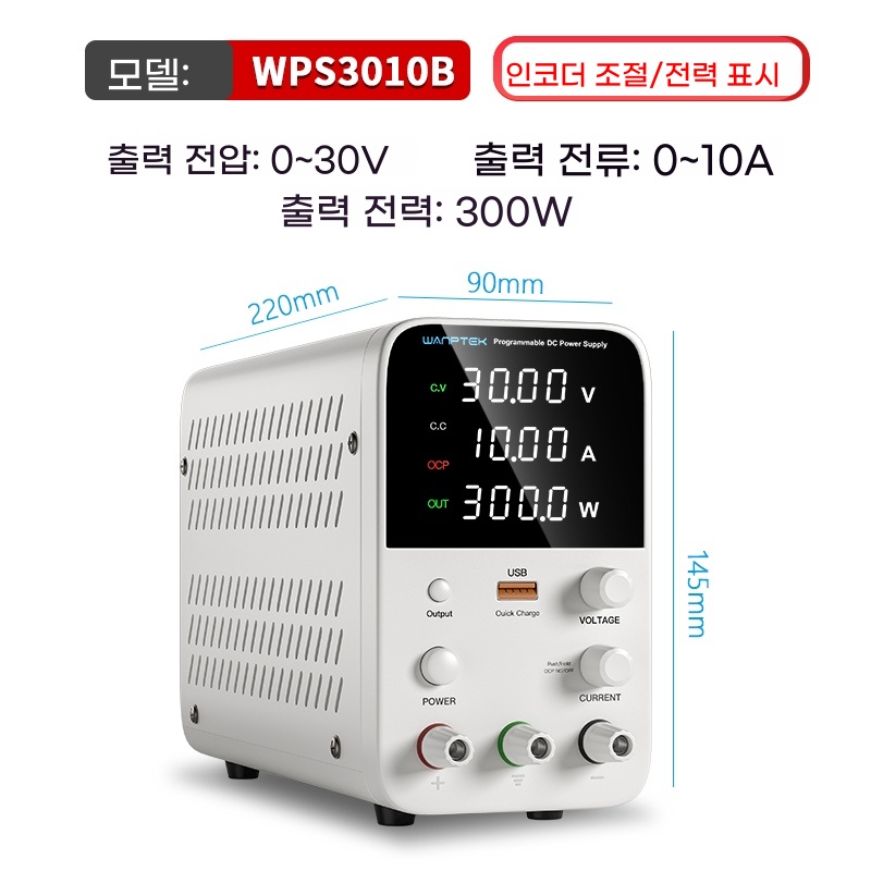 G. WPS3010B 30V10A 화이트