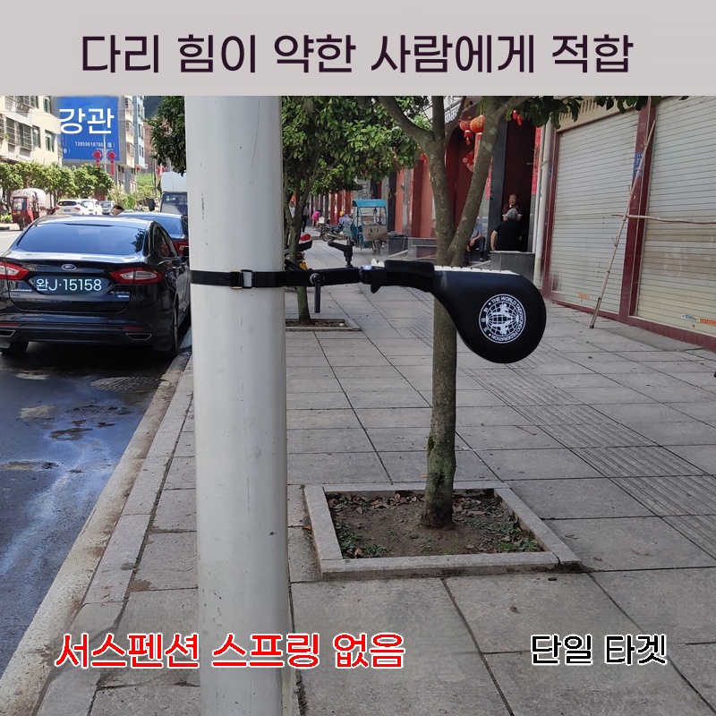 A. 단단한 번들 아이템