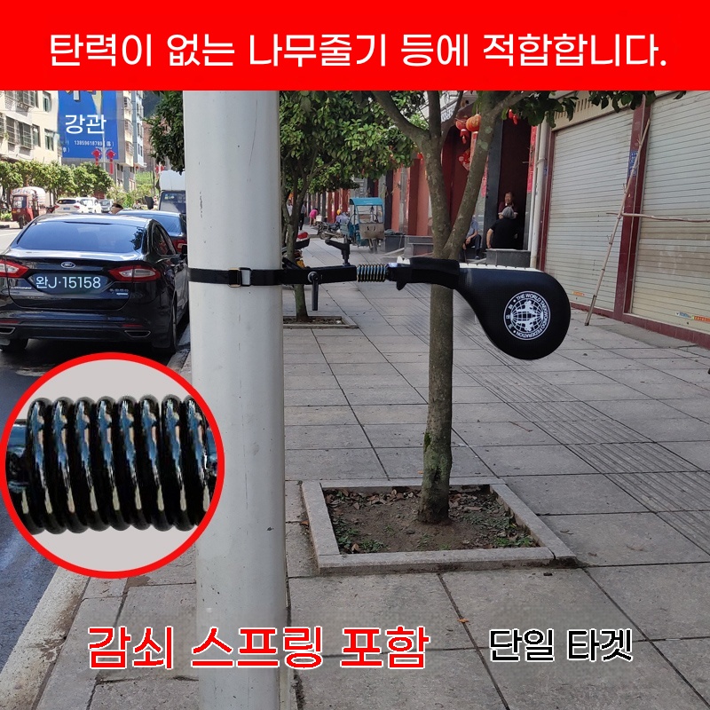 B. 단단한 번들 단일