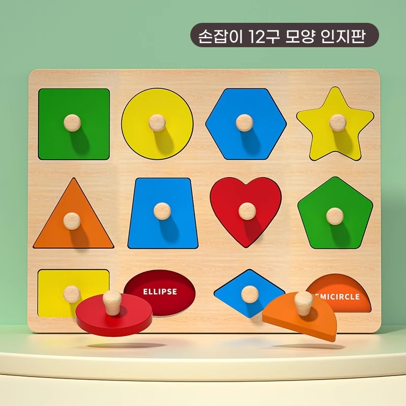 A. 12 홀 기하학적 패널 보내기 2 조각 10 할인