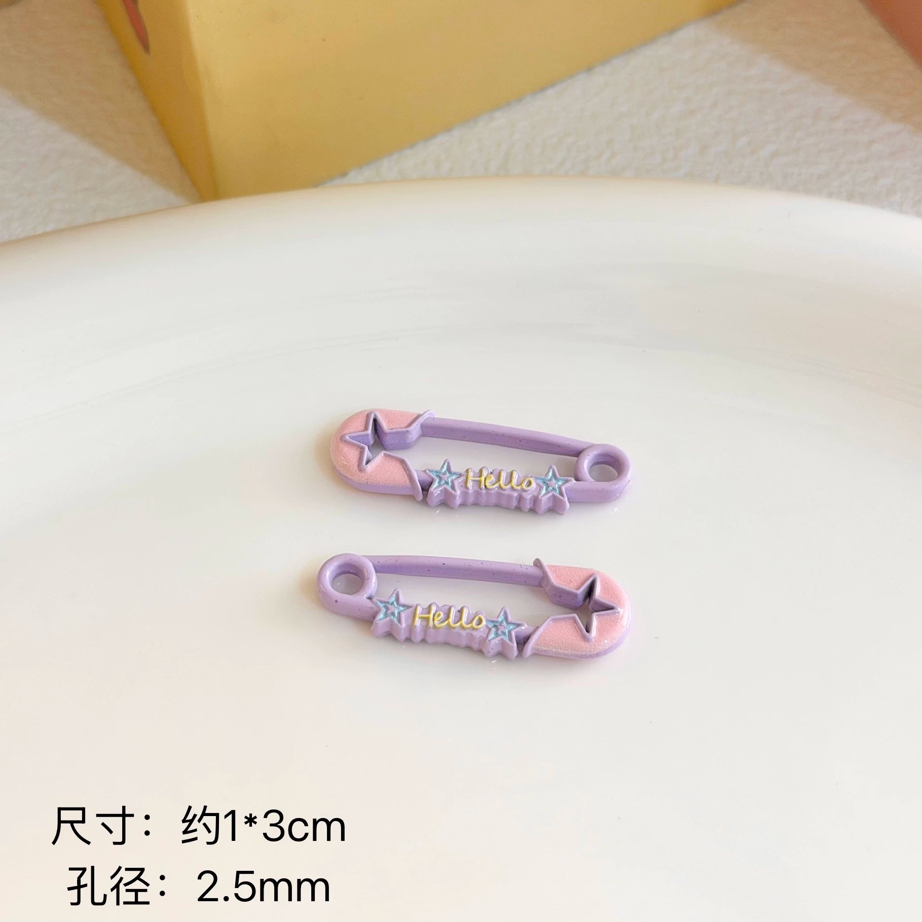 핸드폰 액세서리 팬던트 브로치 핸드메이드 보조재료 보라색 이미지 1