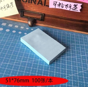 컬러 메모지 점착 접착 메모지 중형 하늘색 이미지 1