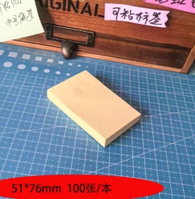 컬러 메모지 점착 접착 메모지 중형  이미지 1