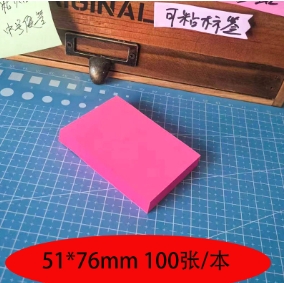 컬러 메모지 점착 접착 메모지 중형 핫핑크 이미지 1