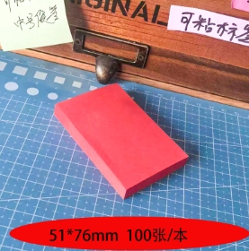 컬러 메모지 점착 접착 메모지 중형 진한핑크 이미지 1