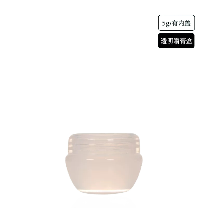 크림 공병 미니 샘플 여행 화장품 소분 용기 5g 투명 크림통  이미지 1