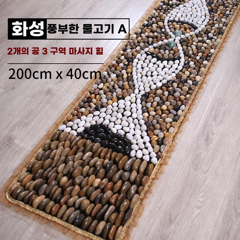 O. 웰시 피쉬 A형 200x40cm