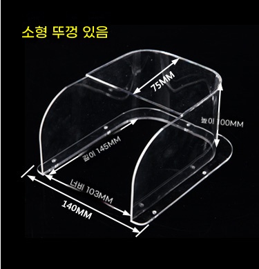 B. 작은 레인커버
