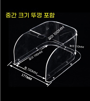 E. 중간 사이즈 레인커버