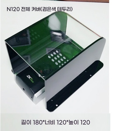 AA. 비와 햇빛 차단 N120 블랙 엣지
