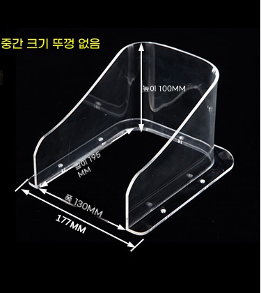 D. 커버 없는 중간 사이즈 레인커버