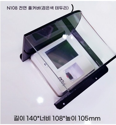 Z. 비와 햇빛 차단 N108 블랙 엣지