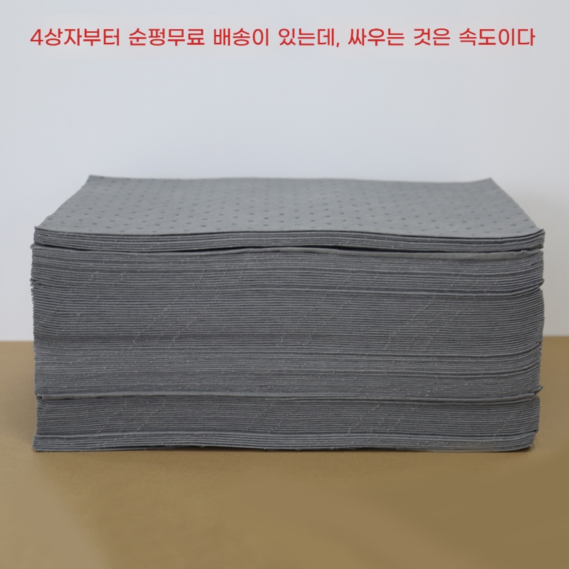 E. 2mm 회색 일반용 흡수코튼 100매