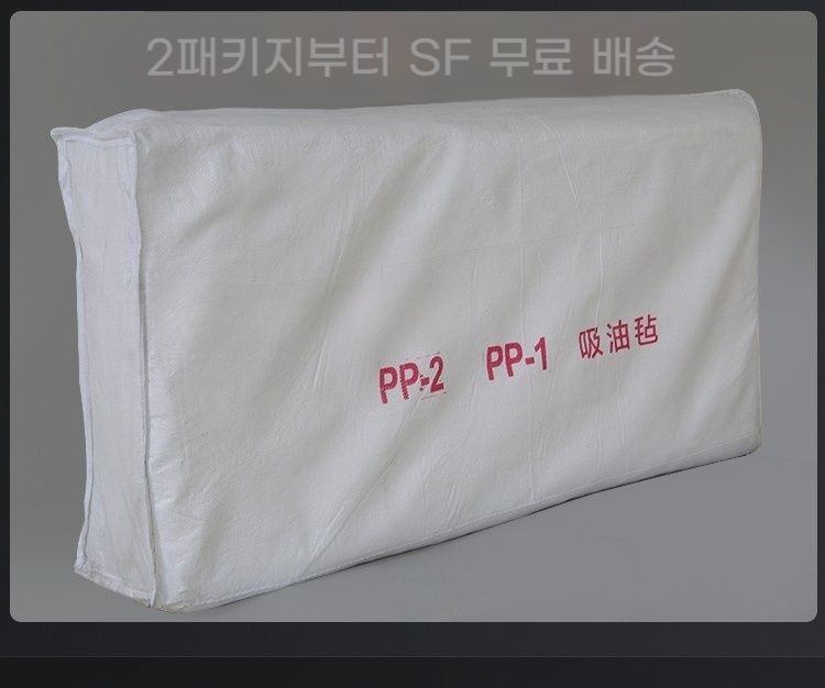 M. PP1 리놀륨은 10kg 검사를 흰색