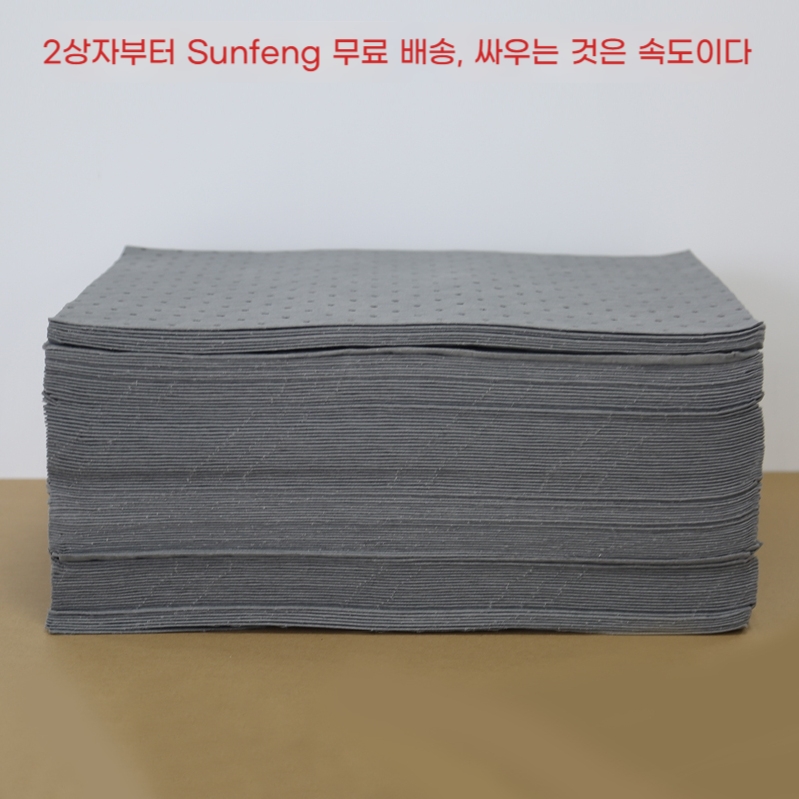 G. 4mm 회색 일반용 흡수면 100매