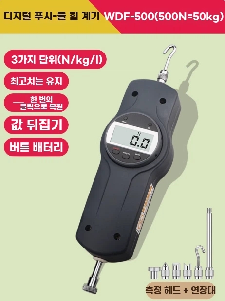 P. WDF500