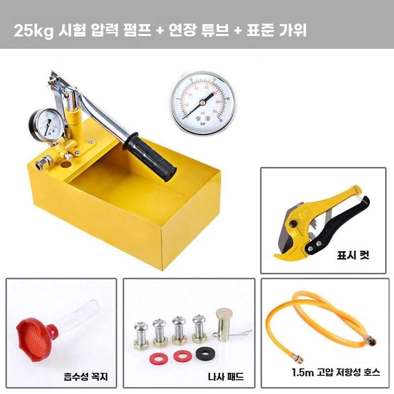 O. 권장 가계 가압 난방 및 물 공급