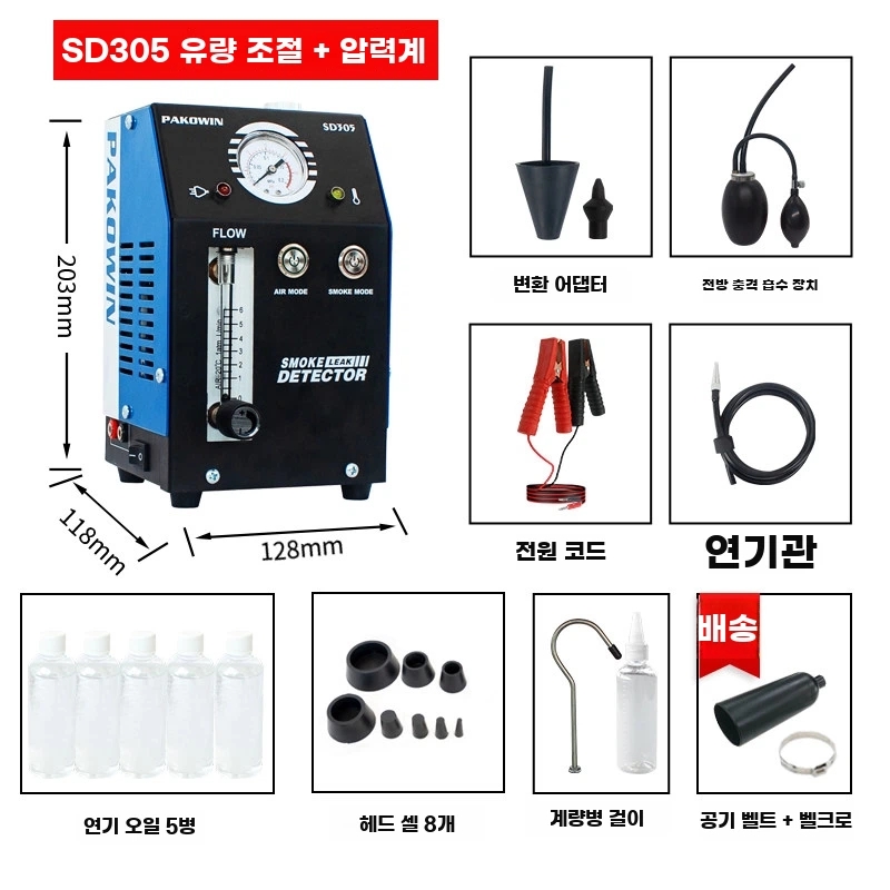 B. 디럭스 버전 압력계  유량 조절기 포함 