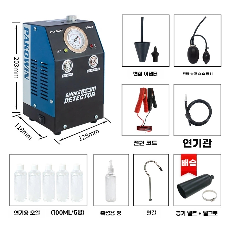 D. 업그레이드 된 모델 압력 게이지 포함  