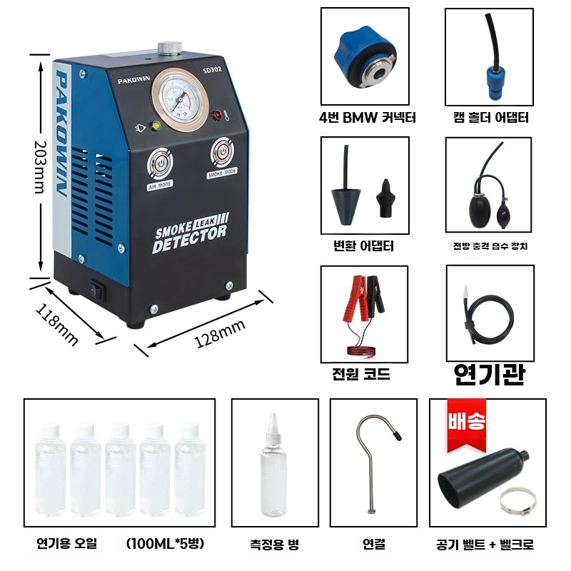 C. 플래그십 모델 압력 게이지 포함  연기 