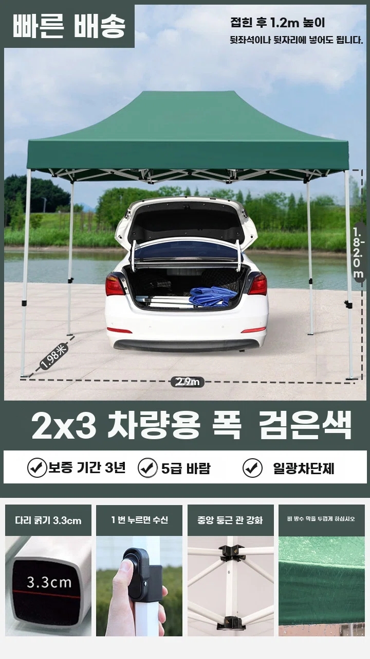 O. 2x3 차량 짙은 녹색