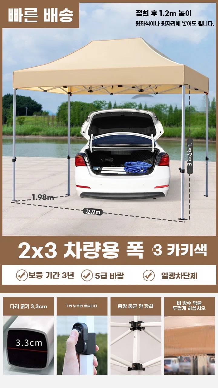 T. 자동차 2x3 카키