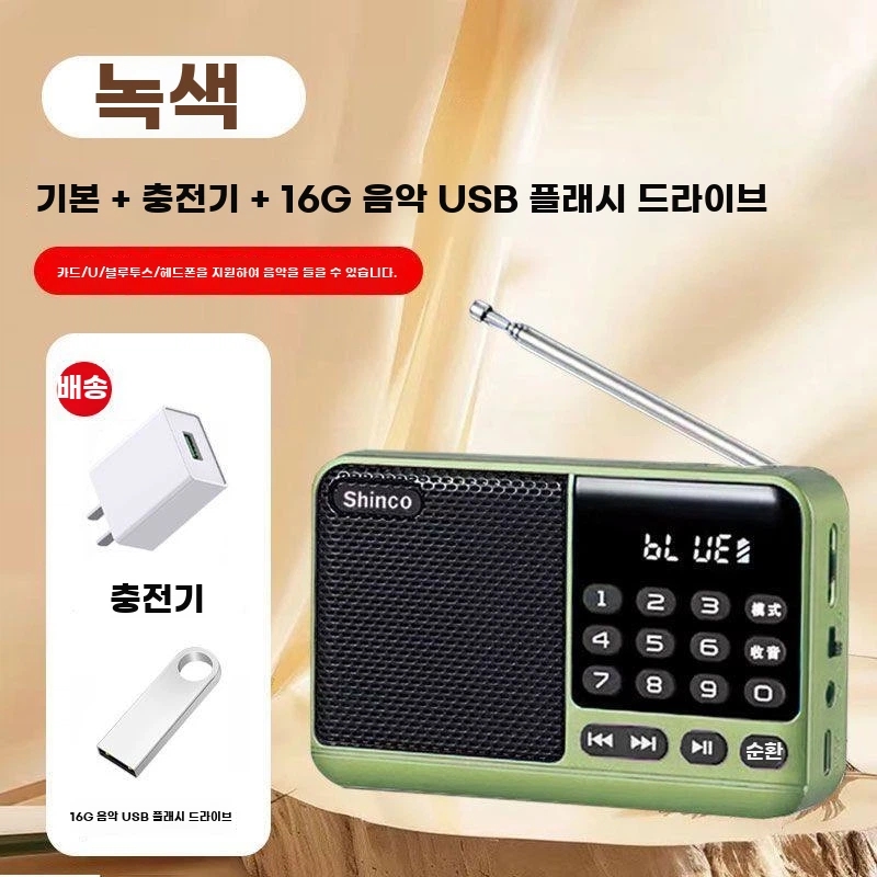 녹색 16G 음악 USB 헤드