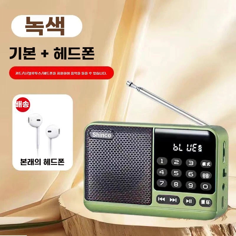 녹색 카드 USB 헤드폰