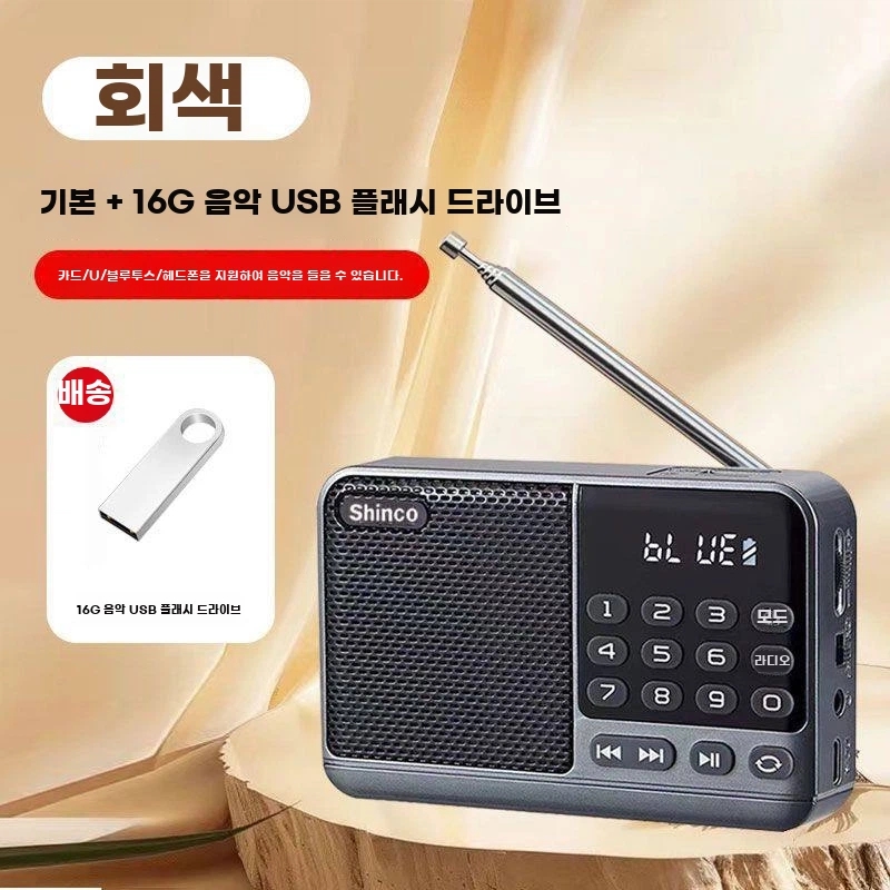 회색 16G 음악 USB