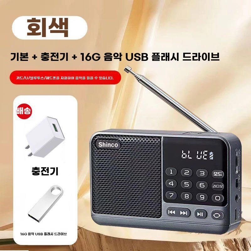 회색 16G 음악 USB 헤드