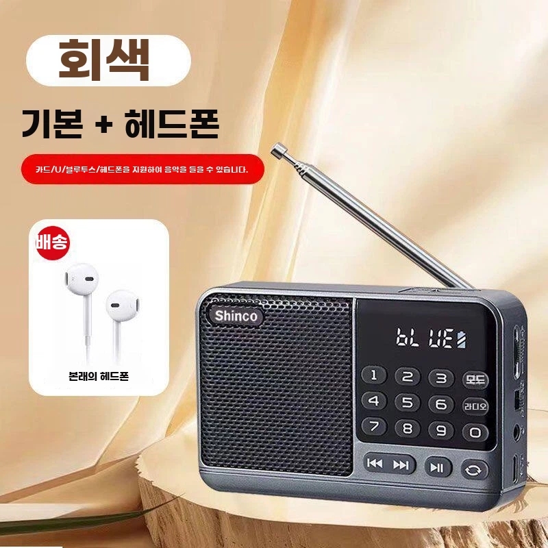 회색 카드 USB 이어폰