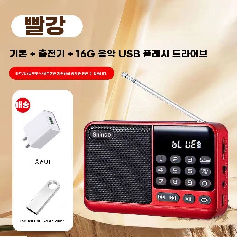 빨간색 16G 음악 USB 헤드