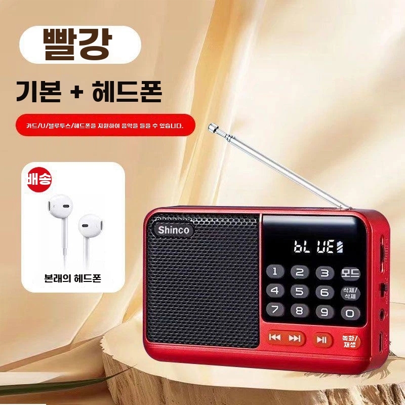 빨간색 카드 USB 헤드폰