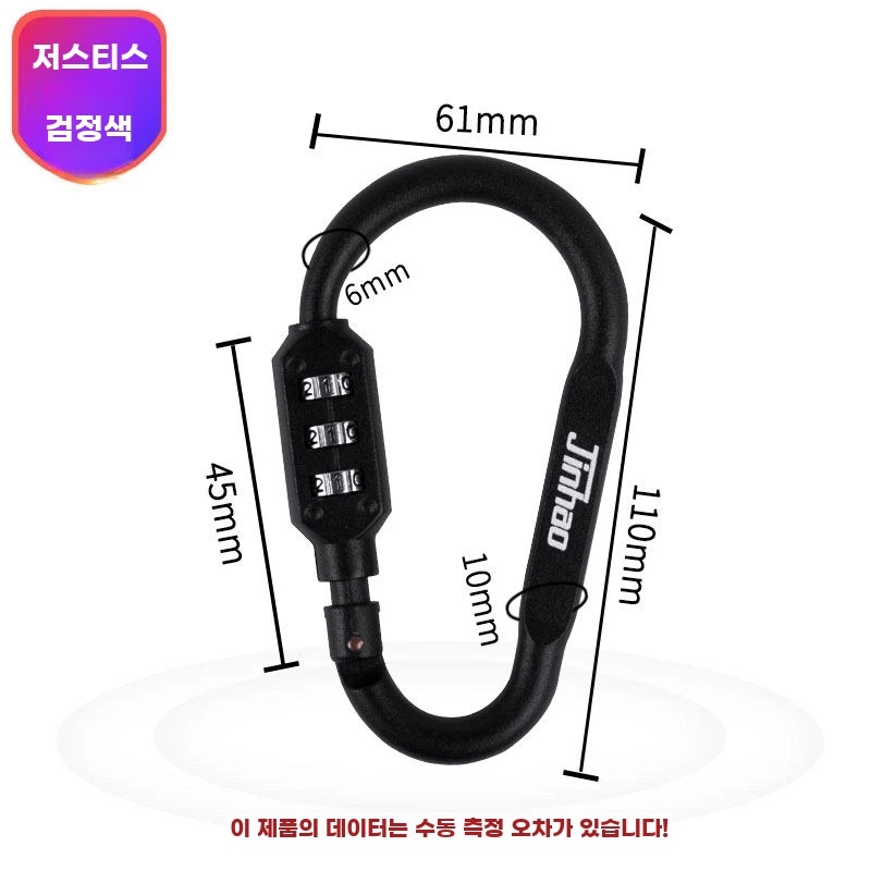대형 재즈 블랙