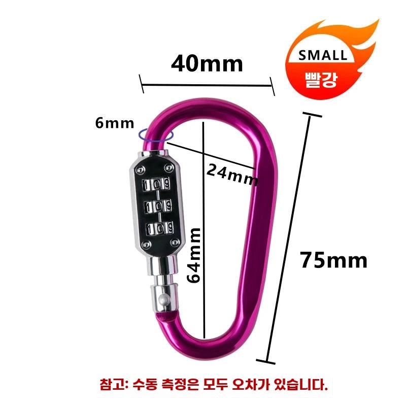 트럼펫 드림 퍼플