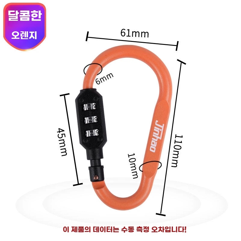 대형 달콤한 오렌지