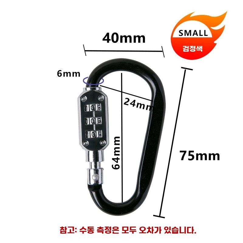 트럼펫팬텀 블랙