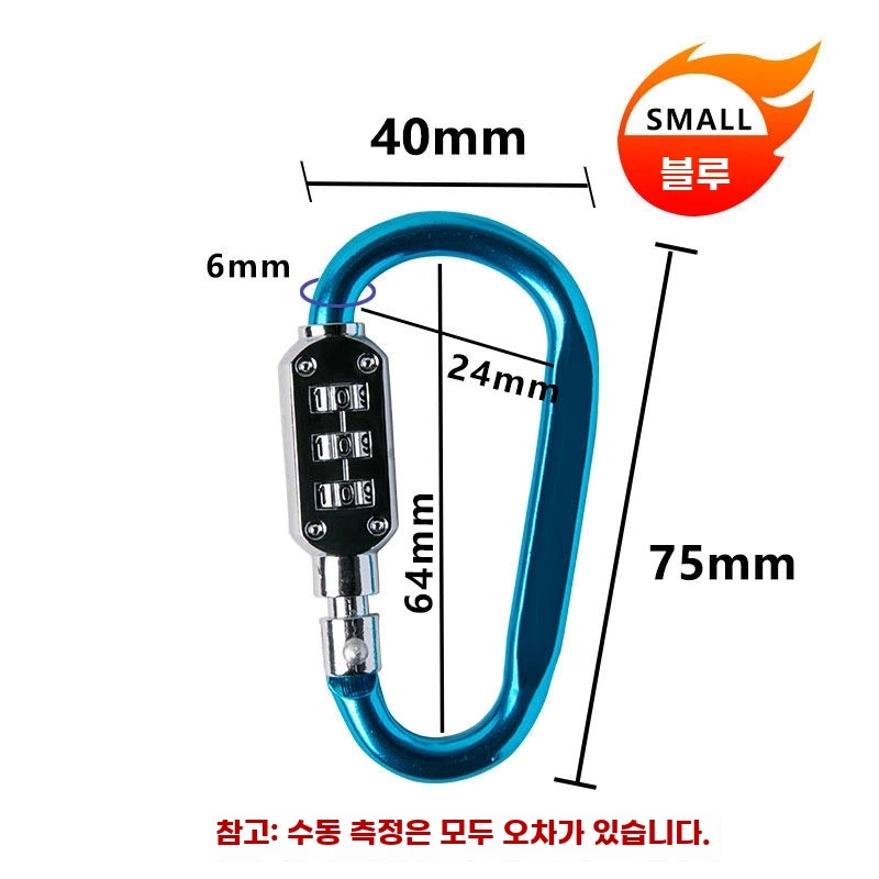 작은 트럼펫 스카이 블루