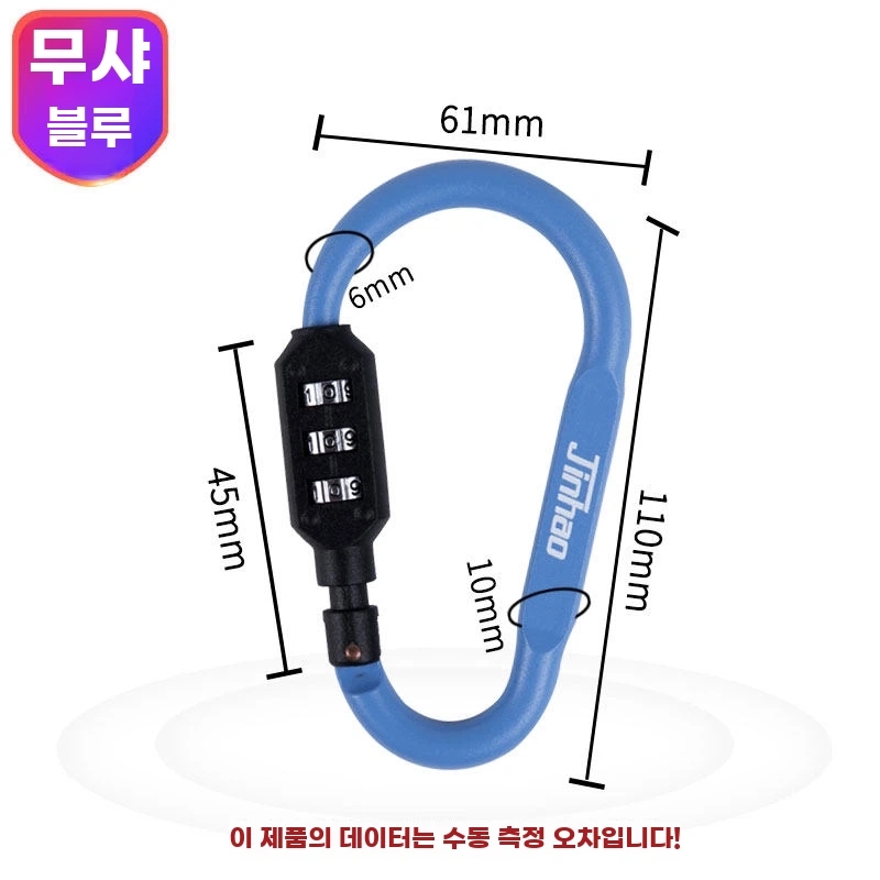 대형 무사블루