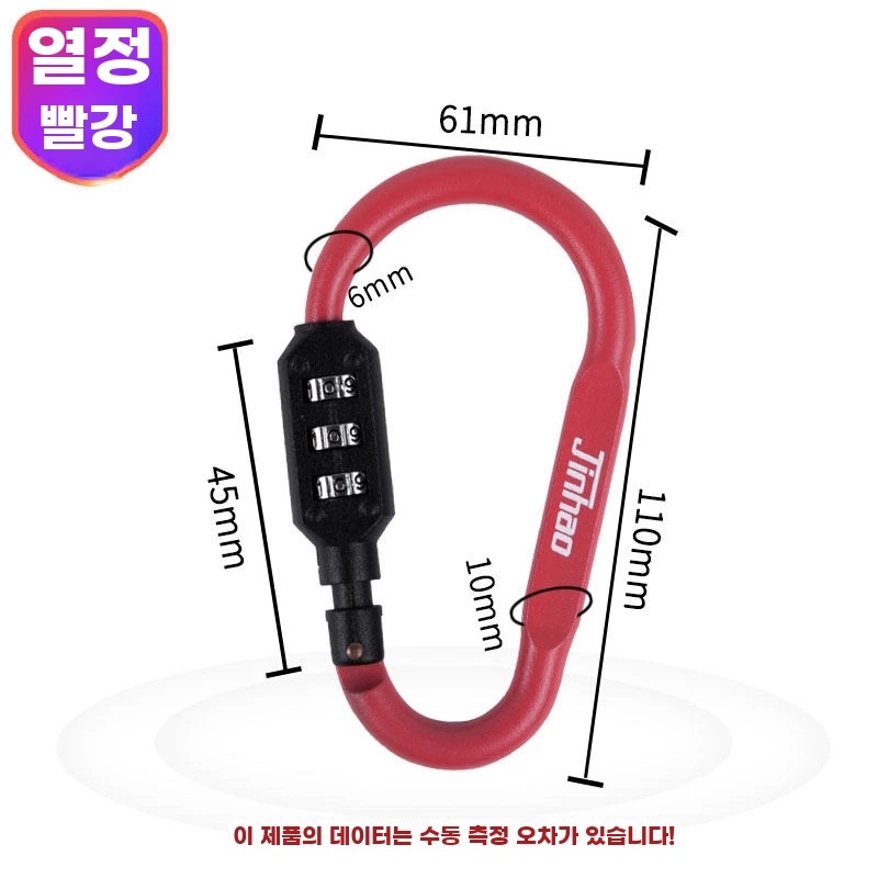 큰 열정적 인 빨간
