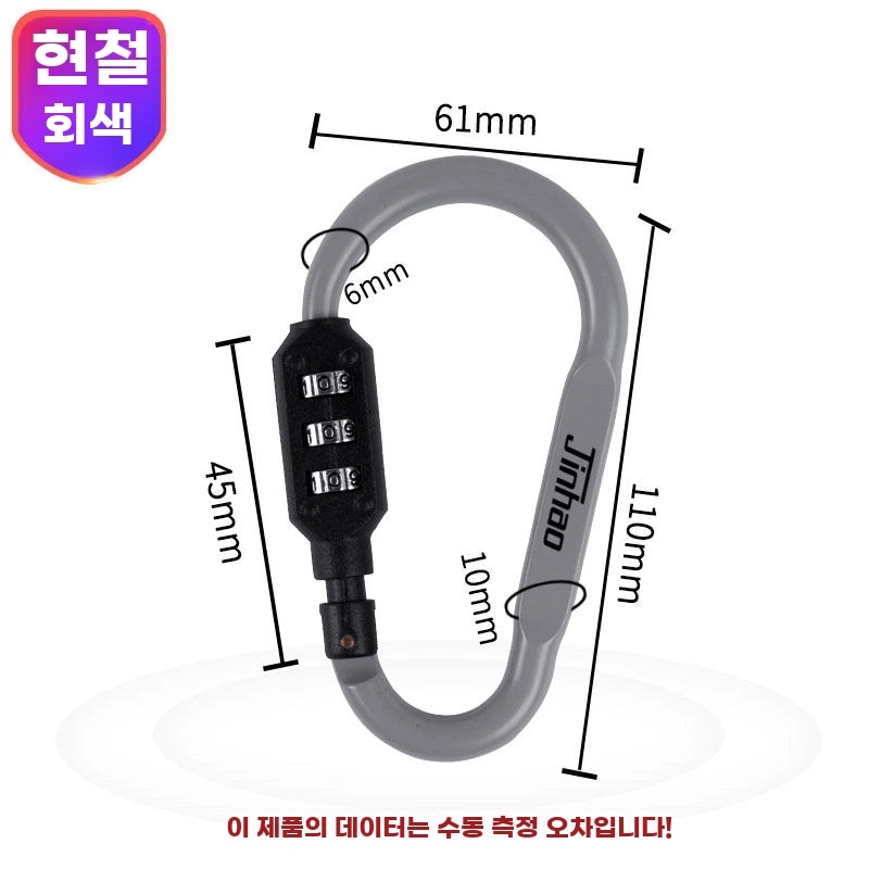 대형 블랙 아이언 그레이