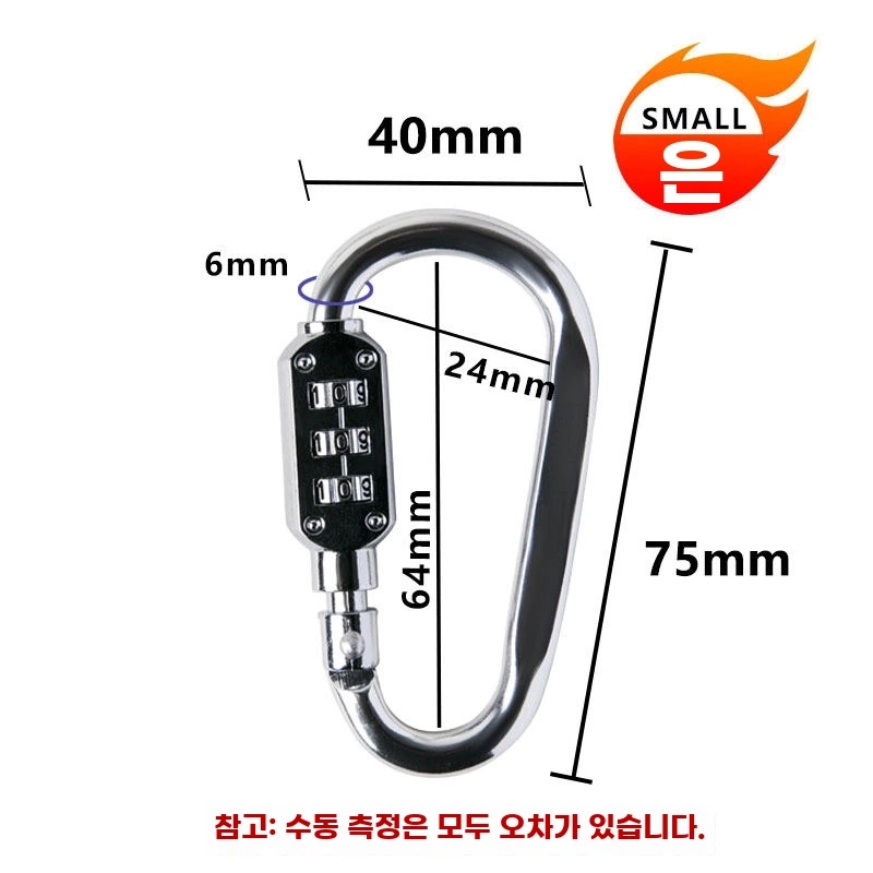 작은 스크린 실버